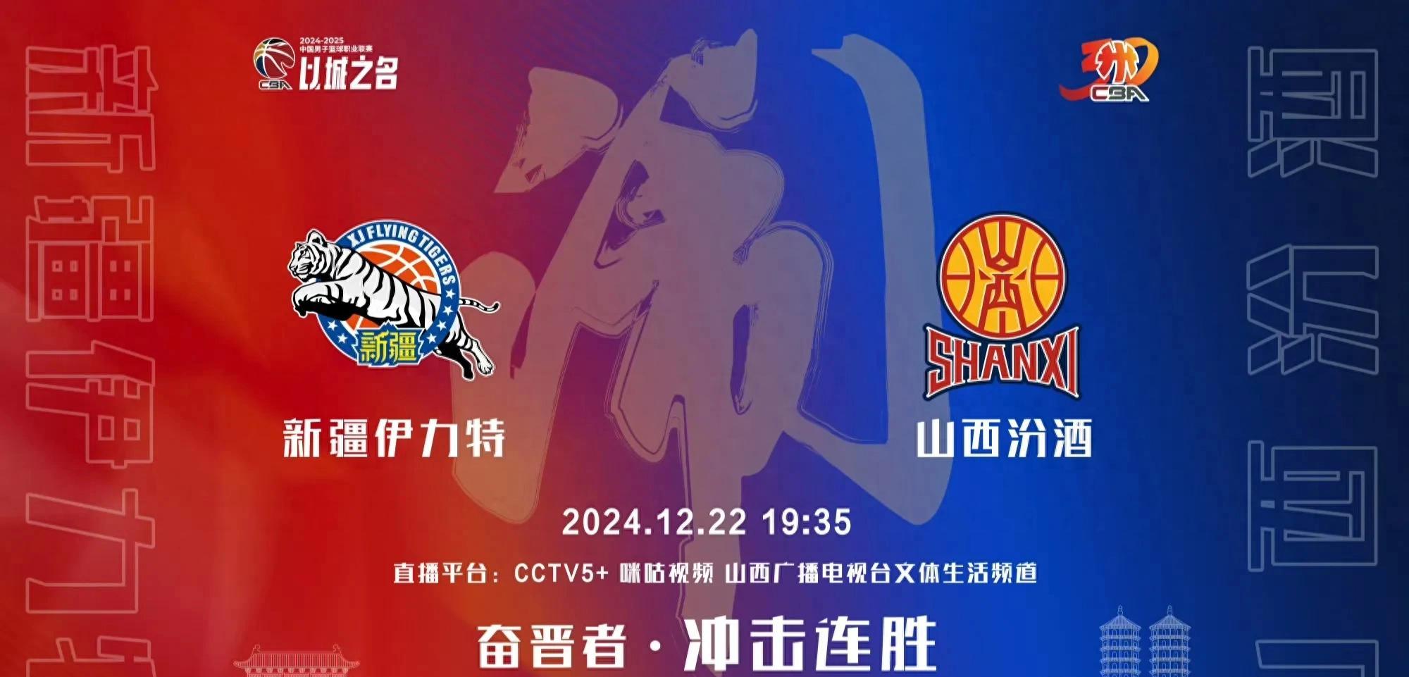 包含豪门对抗，胜负难分，球迷热血沸腾的词条